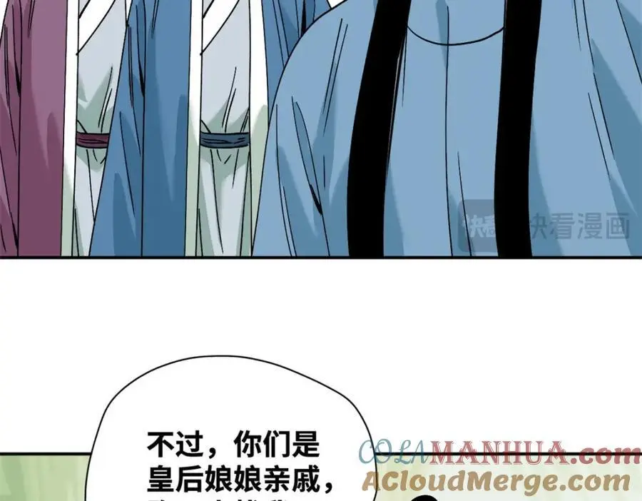 277 张氏穷亲戚24
