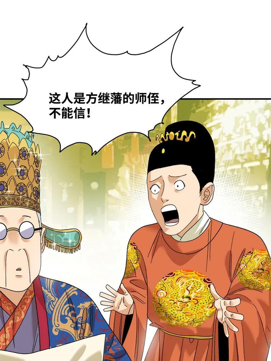 236 邀功17