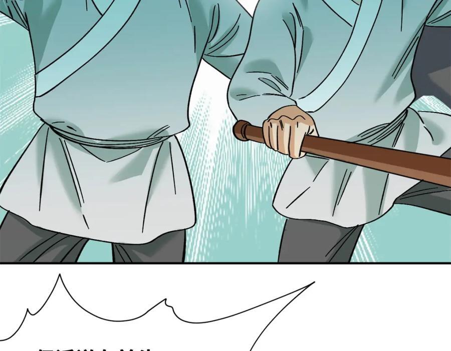 267 谁把人老坟挖了！53