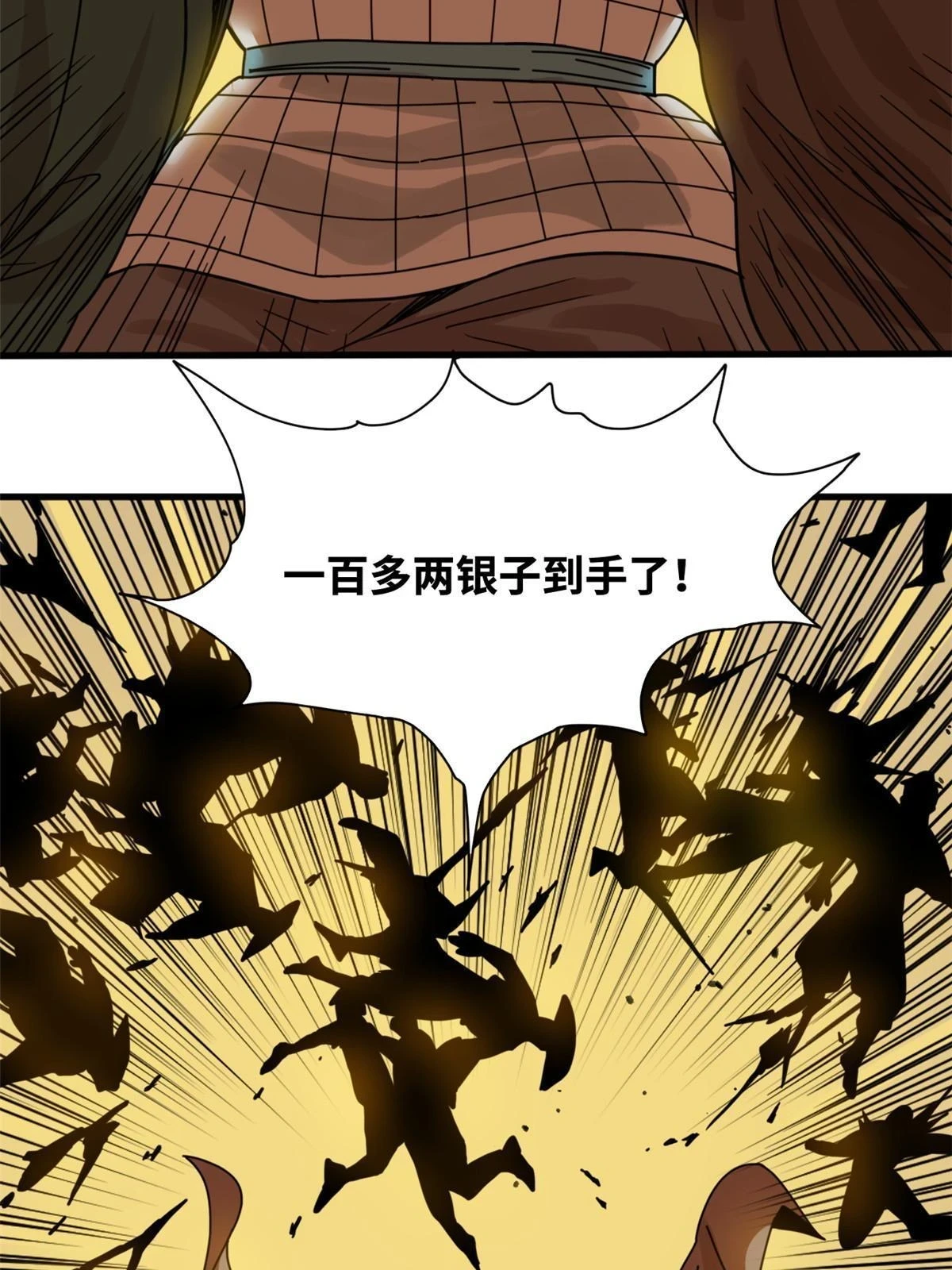 214 太子以下犯上4
