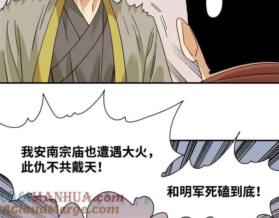 242 国王投降78