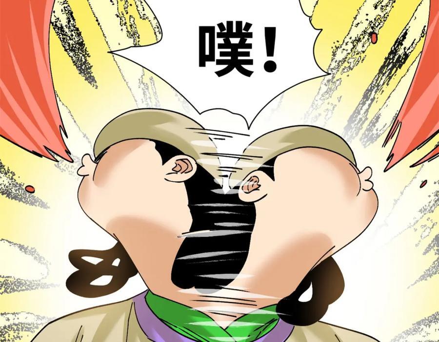 265 断子绝孙箭77
