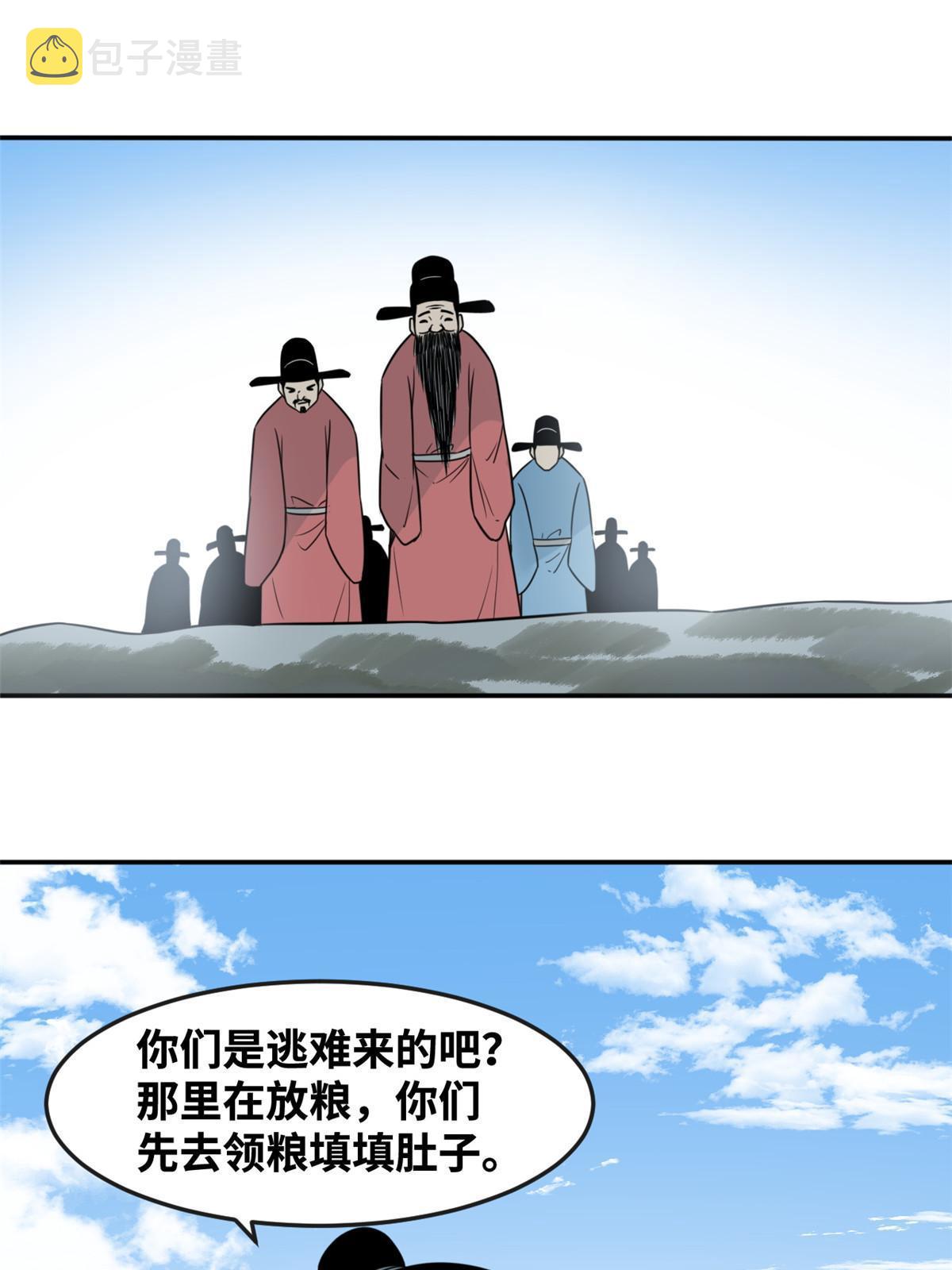 179 阁老做小工3