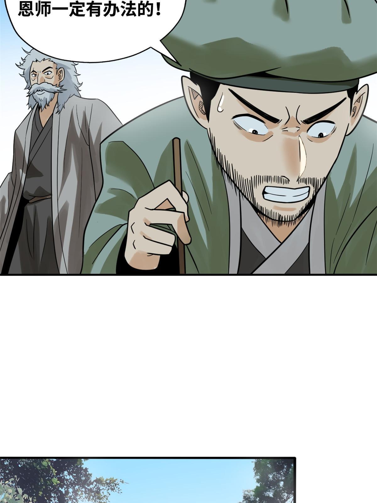 189 捕鲸27