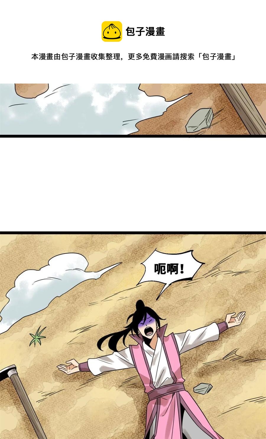 145 教书育人真快乐56