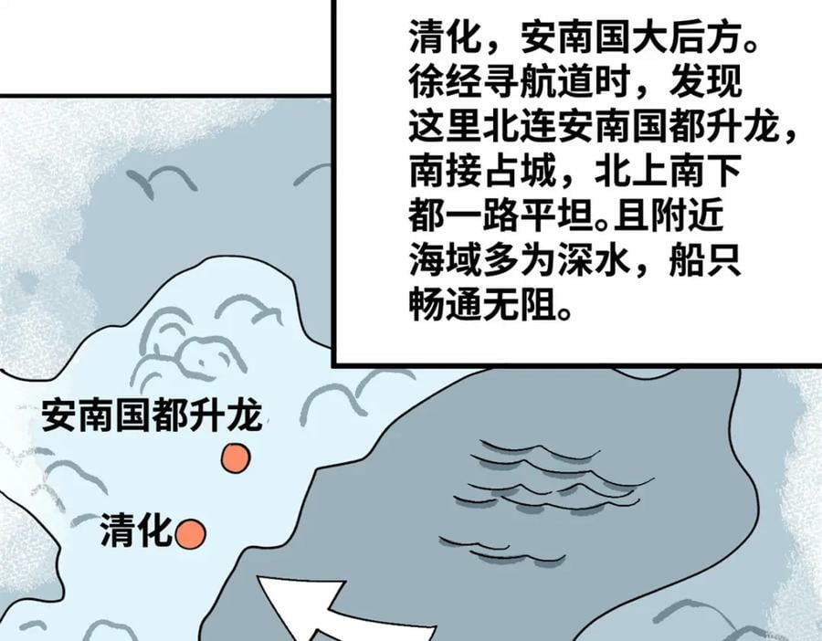 242 国王投降7