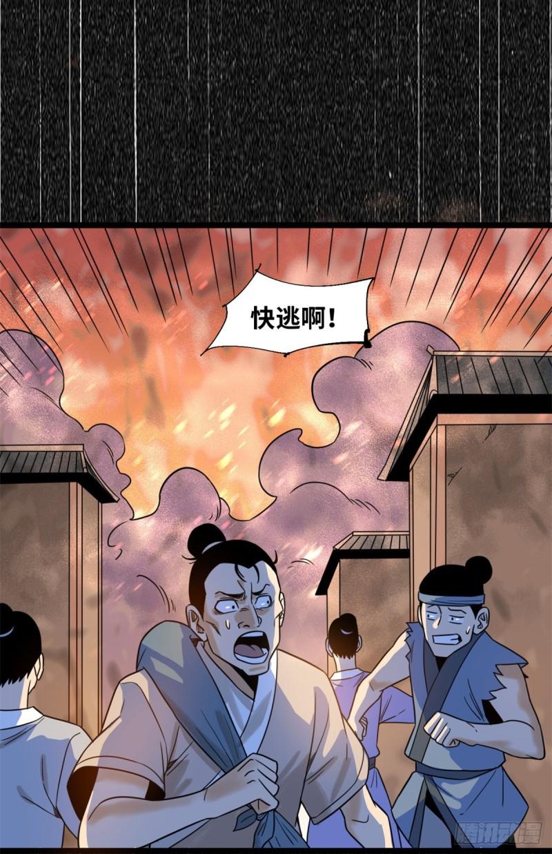 118 大将风范9