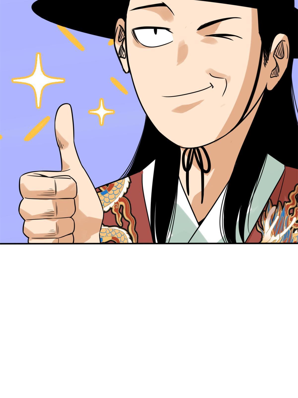 166 郎情妾意39