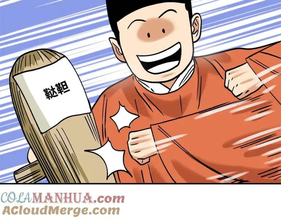 287 对付鞑靼的新武器15