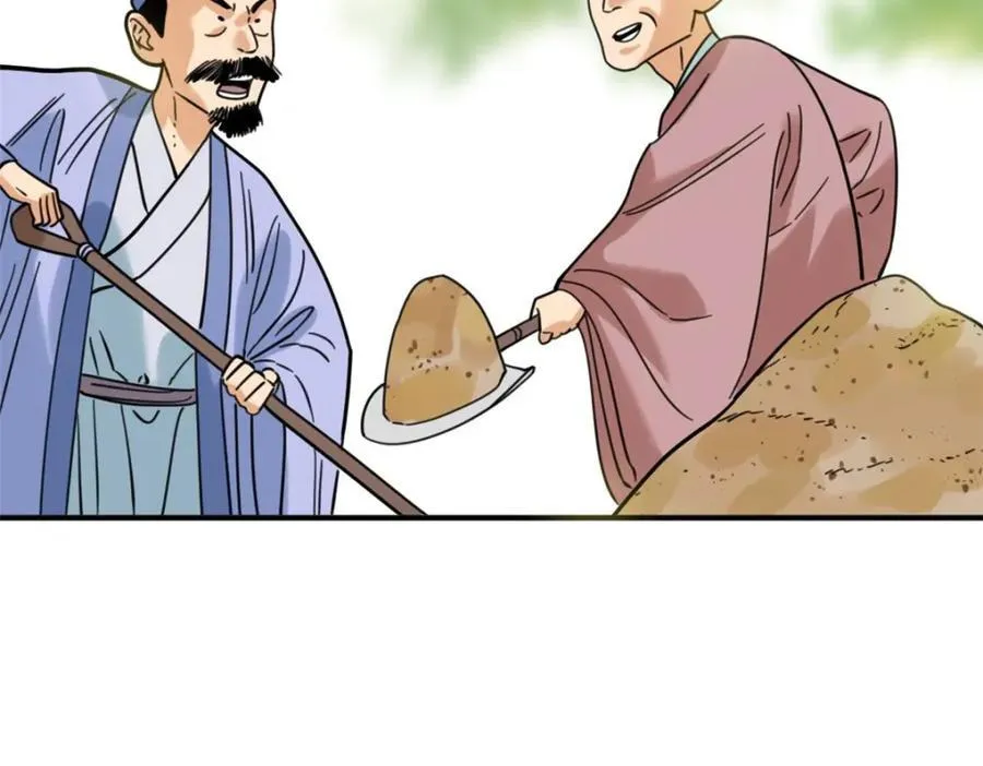 299 方继藩被弹劾4