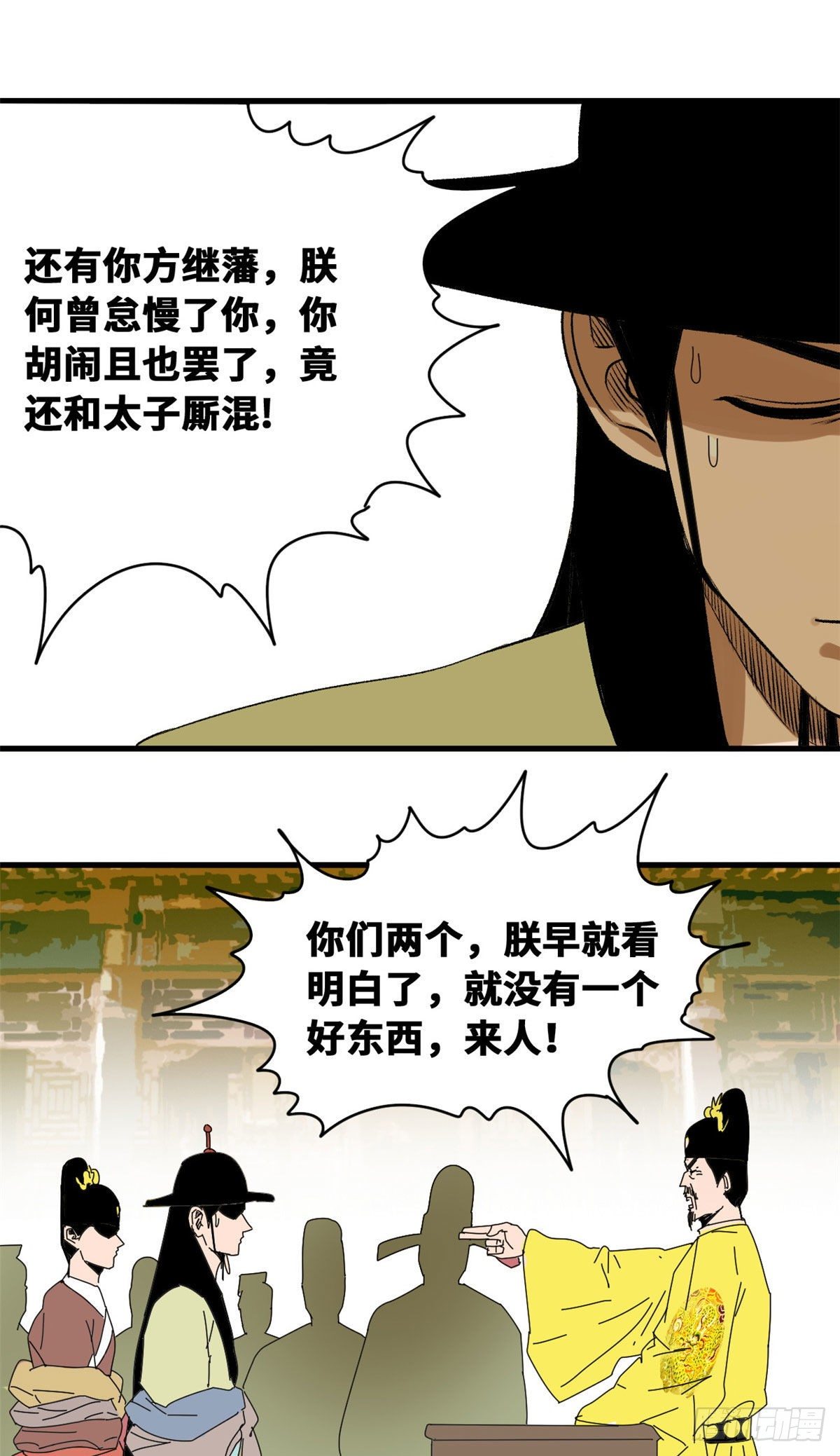 第25话 置之死地而后生15
