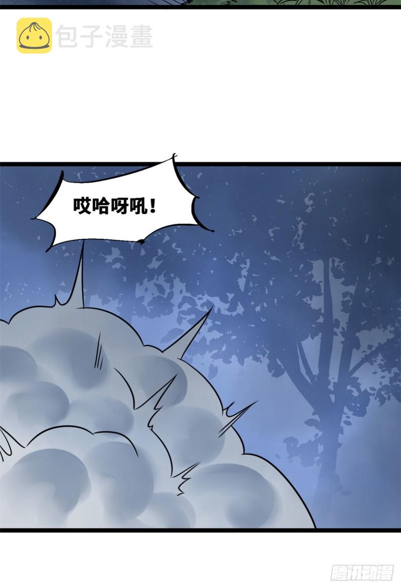 108 王阳明舌战群儒4