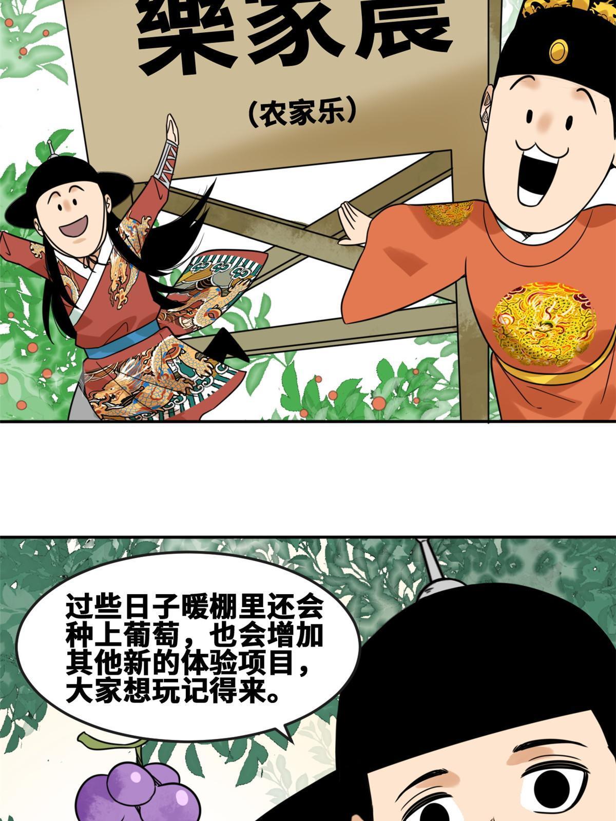 167 阅军壮国威6