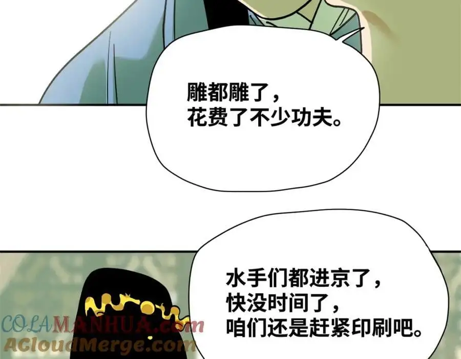 285 西山钱庄18