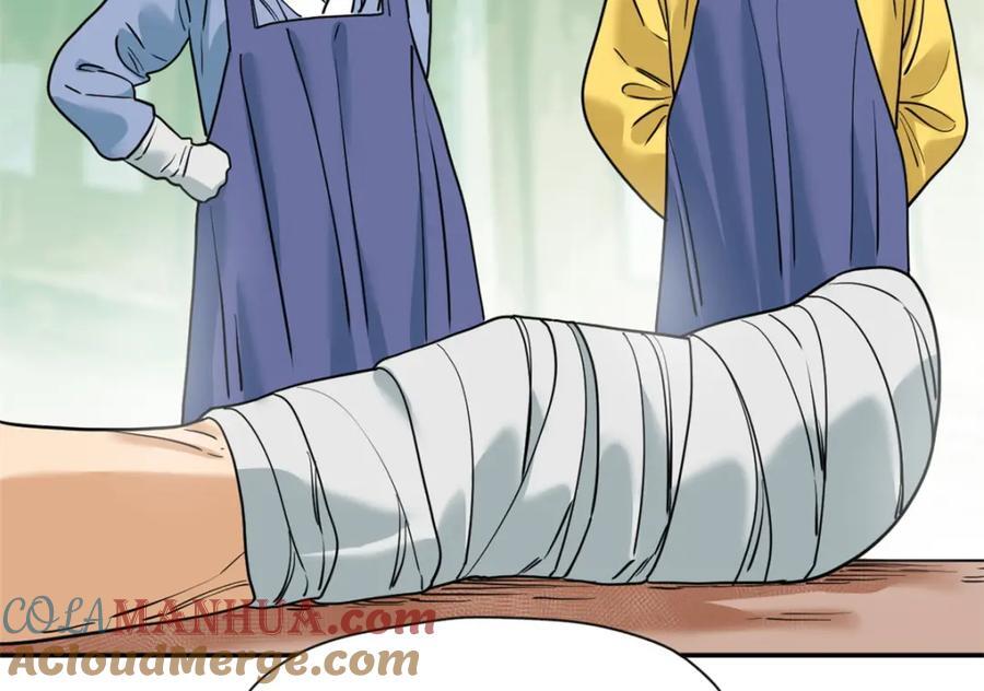 269 接掌手术39