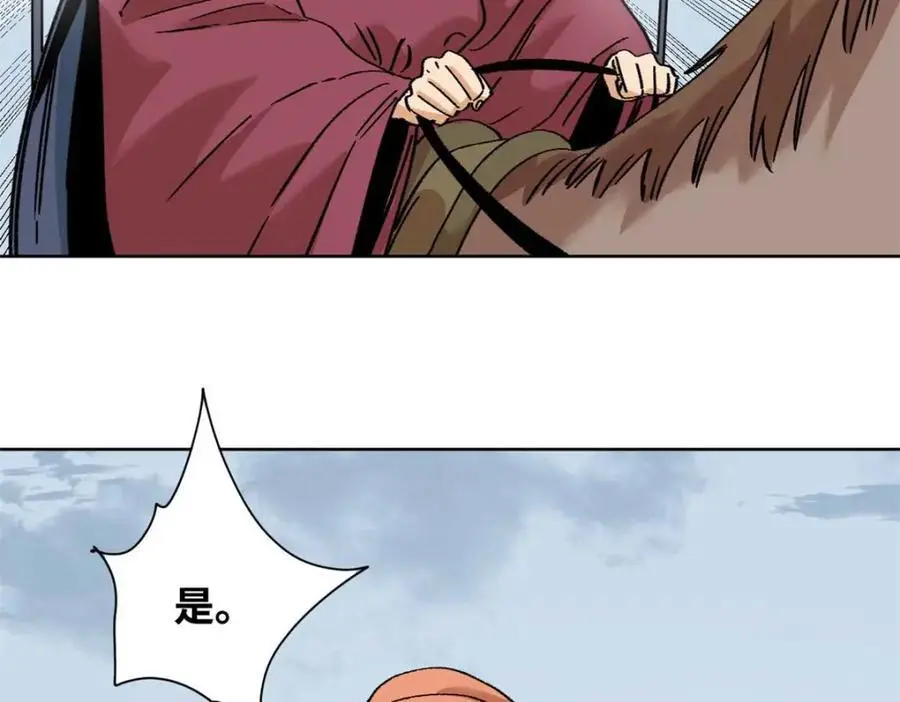 288 太子上当10