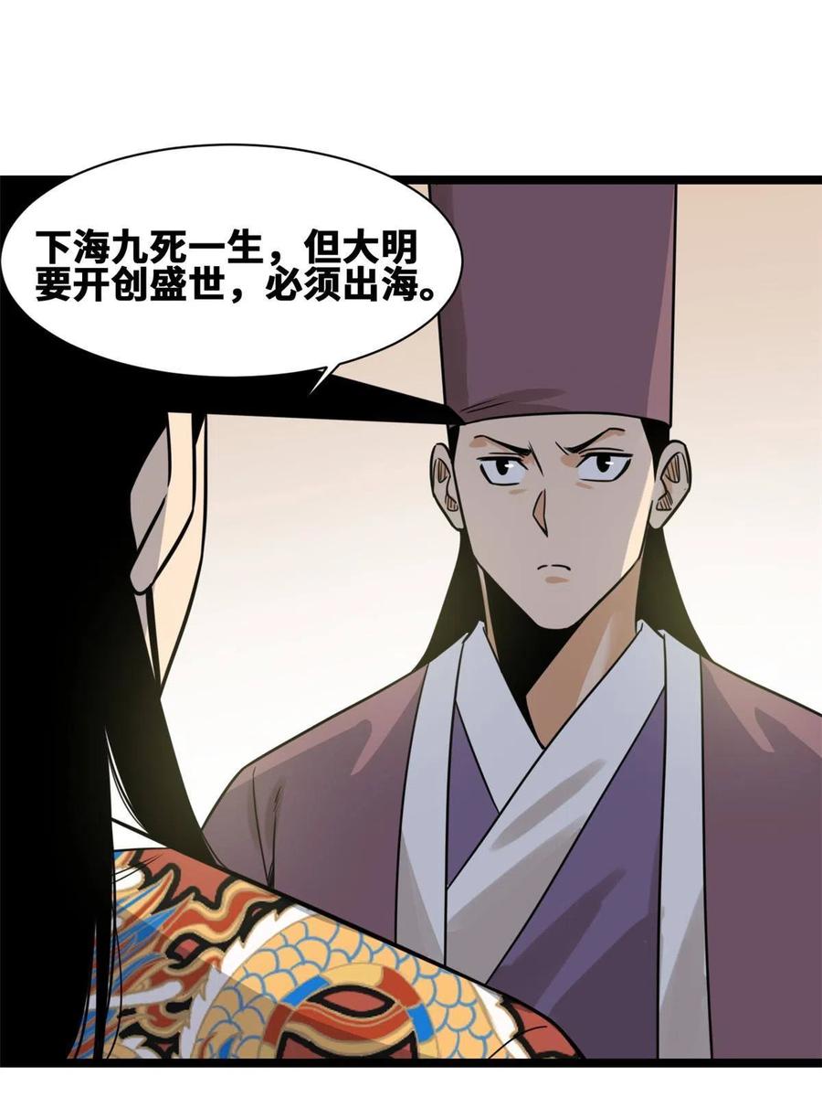 141 人间渣滓王不仕号35