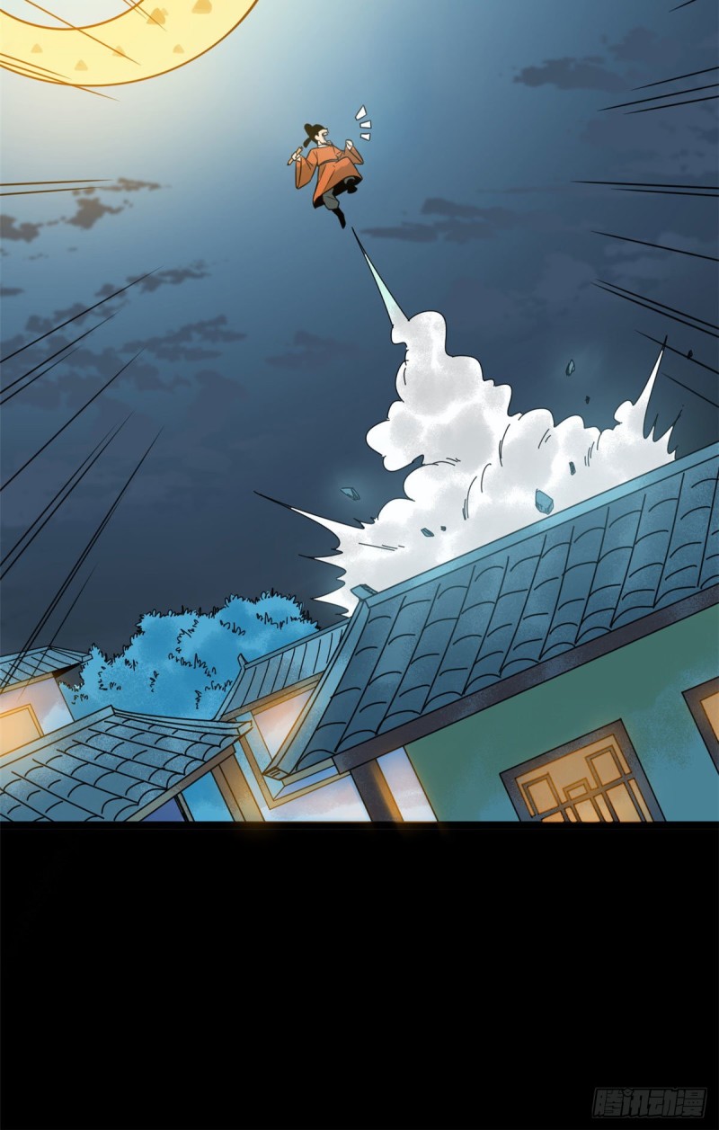 第90话 殿试41