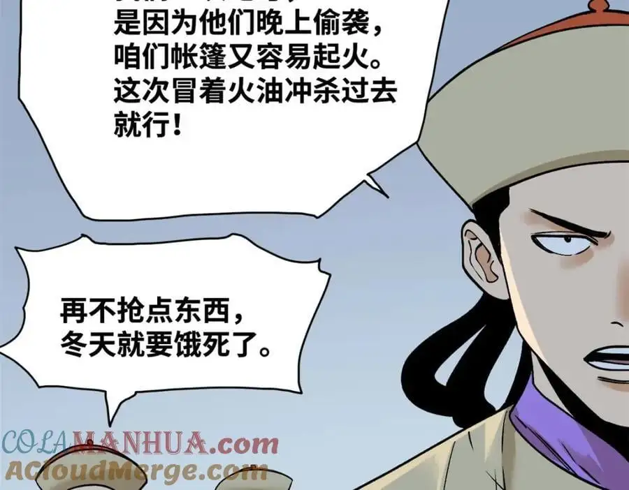 290 炸他个天崩地裂63