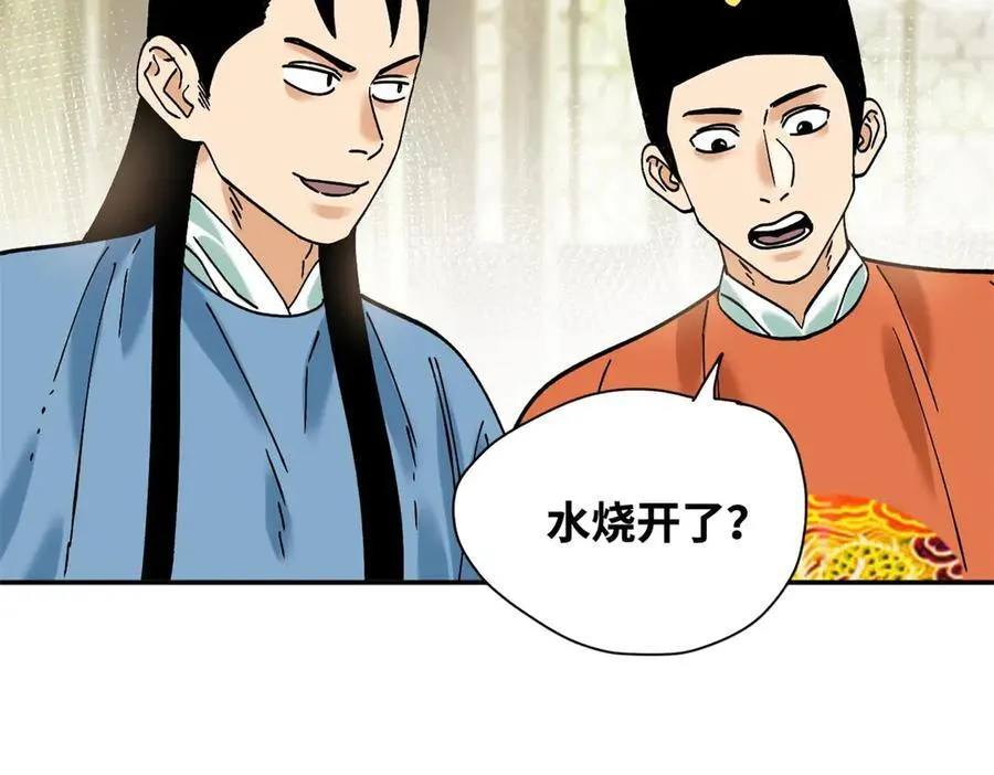 315 小朱这个天才10
