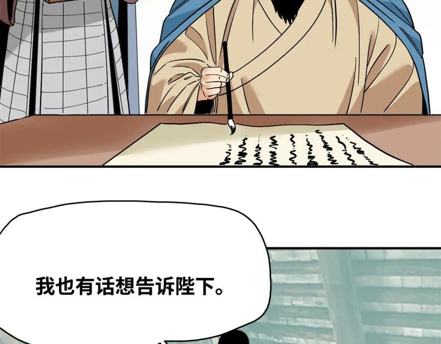 238 老爹的苦心4