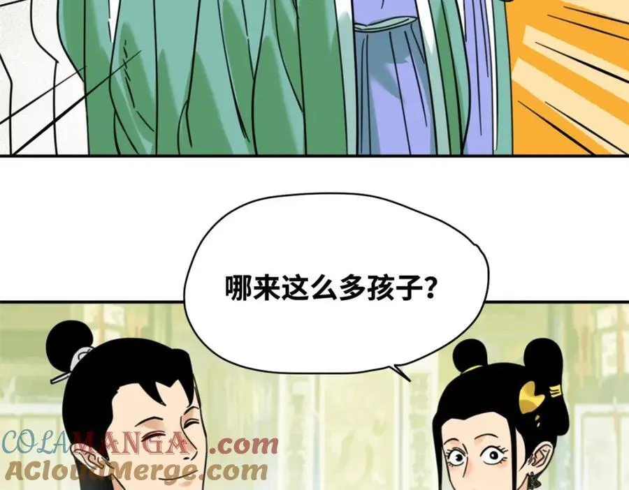 305 古代幼儿园开张27