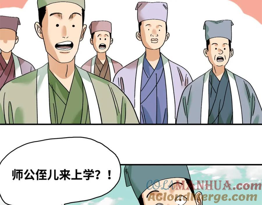 262 射箭天才21