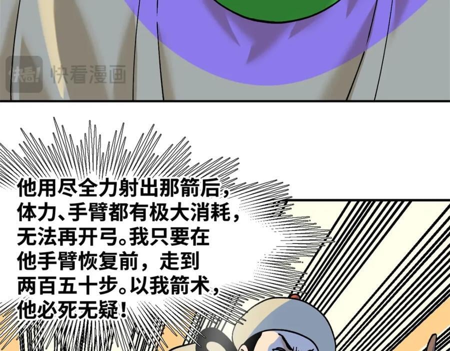 265 断子绝孙箭31