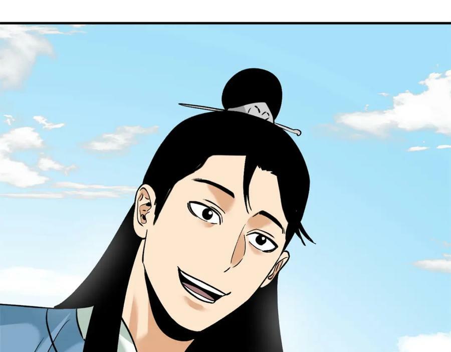 251 公主大婚10