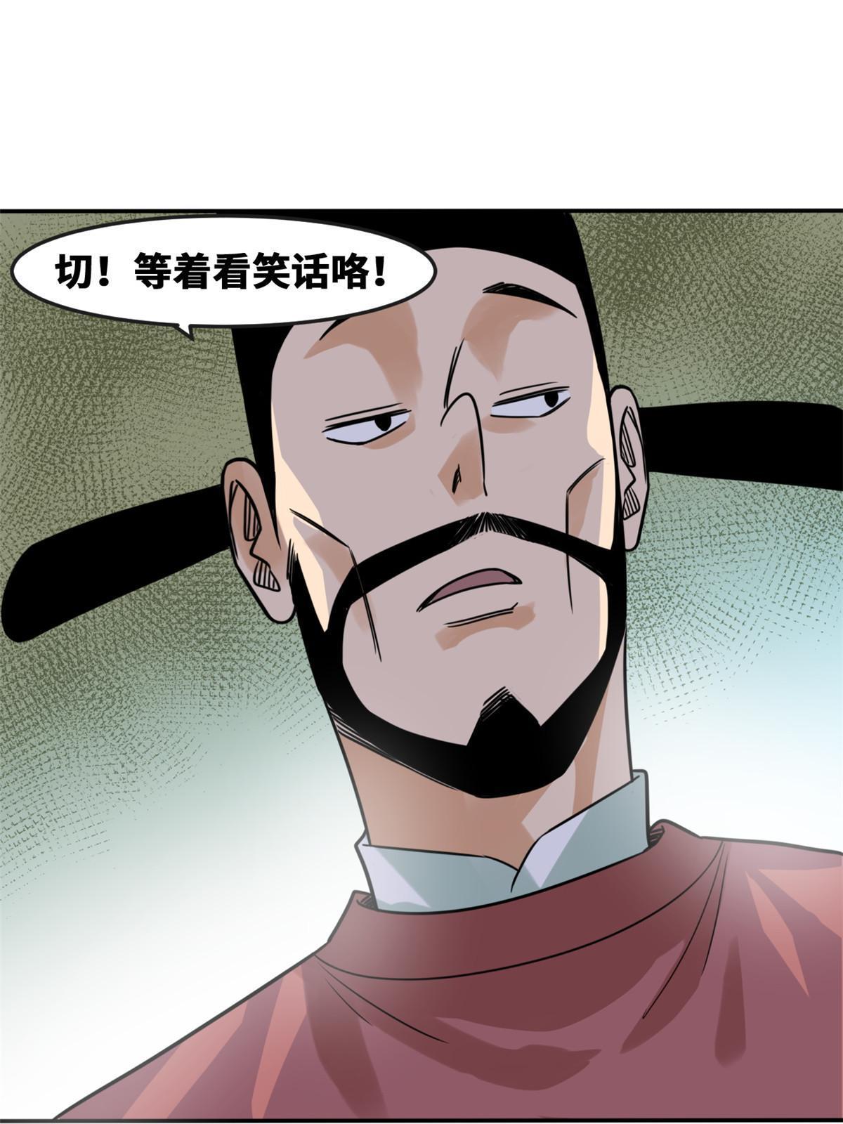 168 西山书院声名大噪32