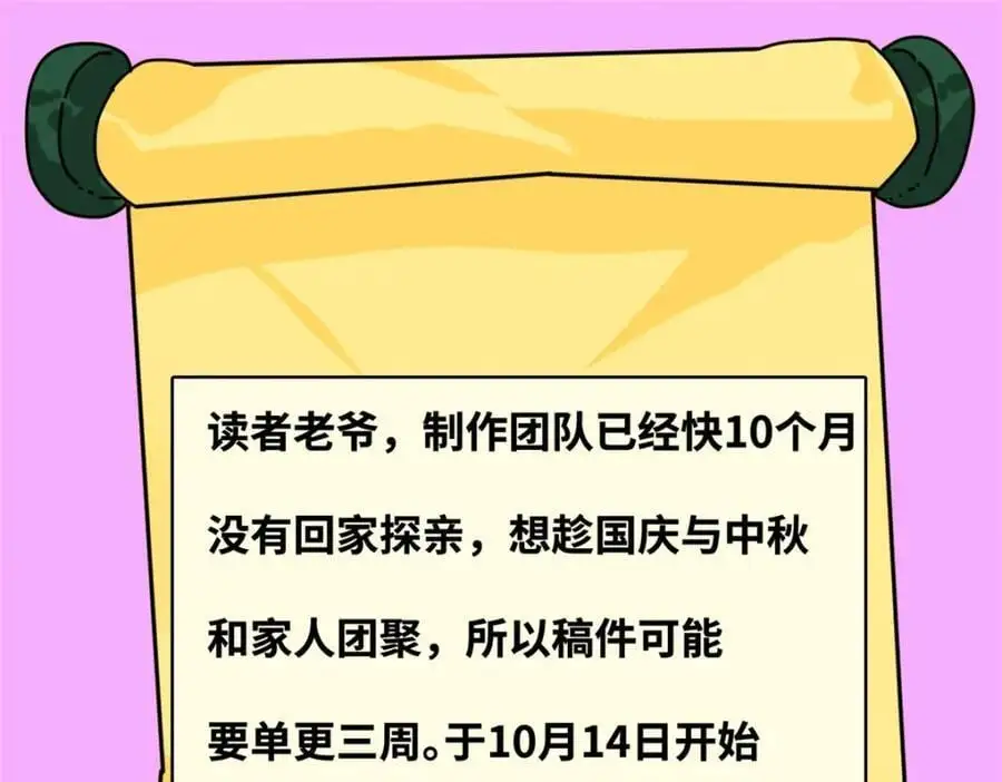 275 抓天花病人62