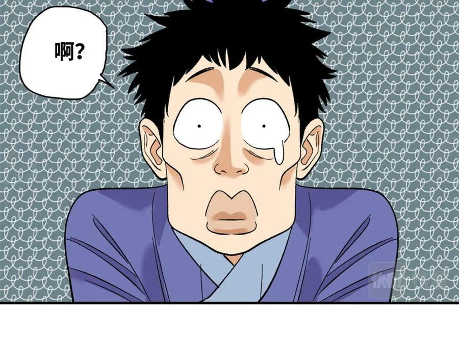 244 安南国使者阮文73