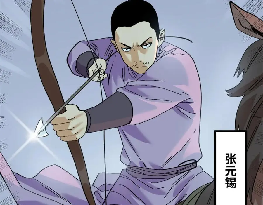 289 太子立功55