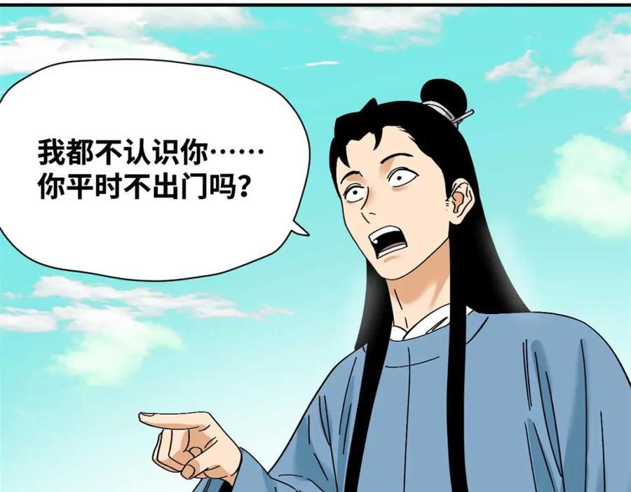261 腿残心不残15