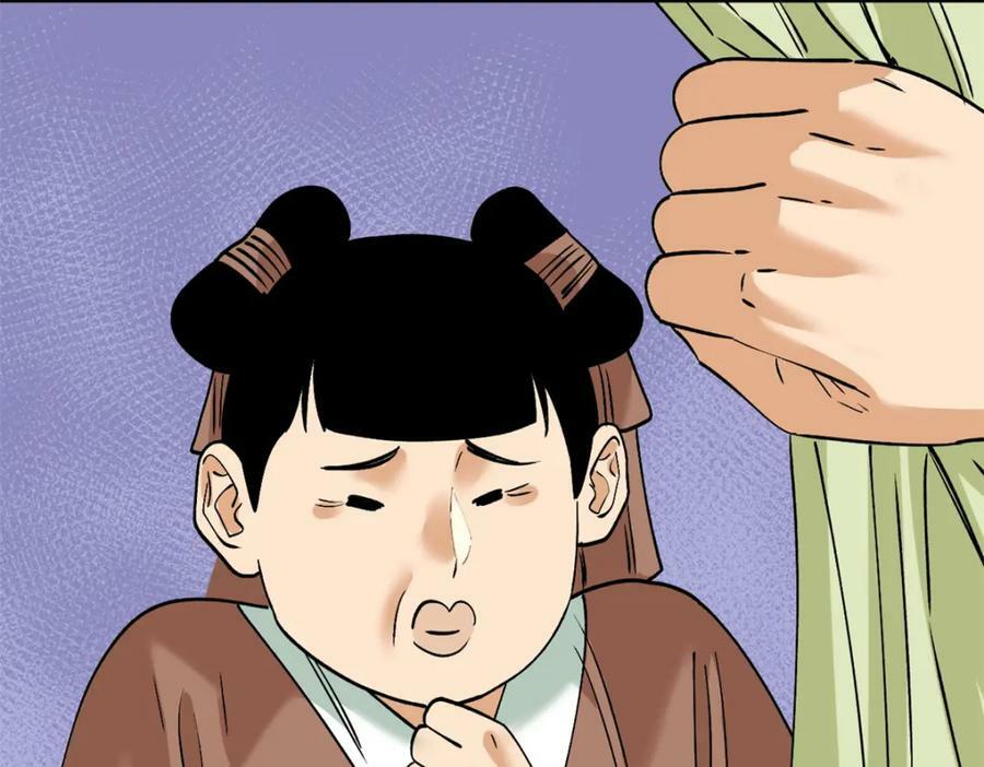 251 公主大婚15