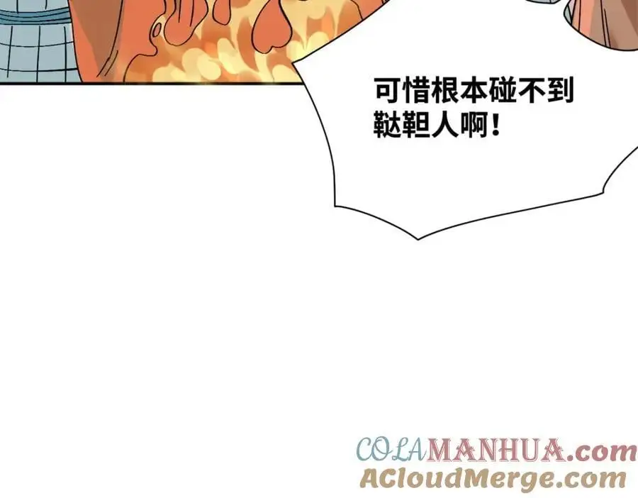 289 太子立功15