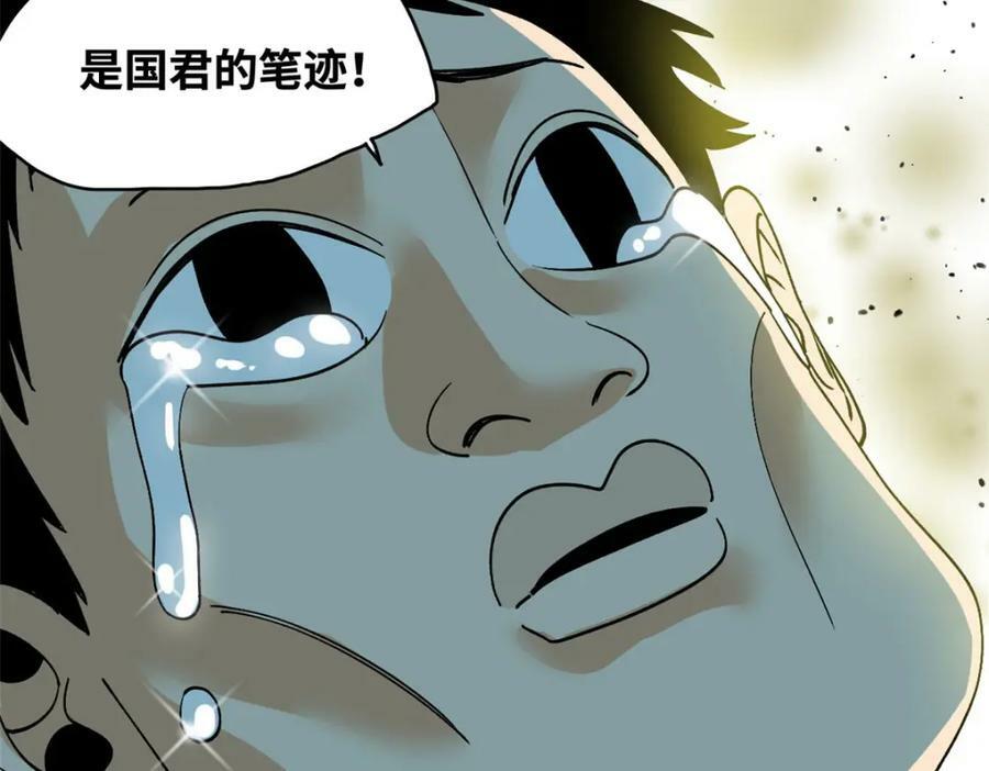 244 安南国使者阮文61