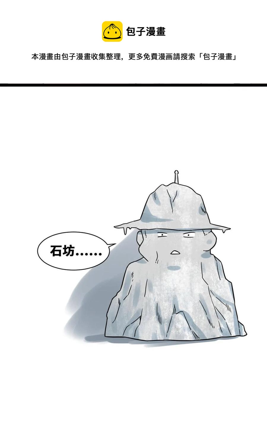 137 下西洋8