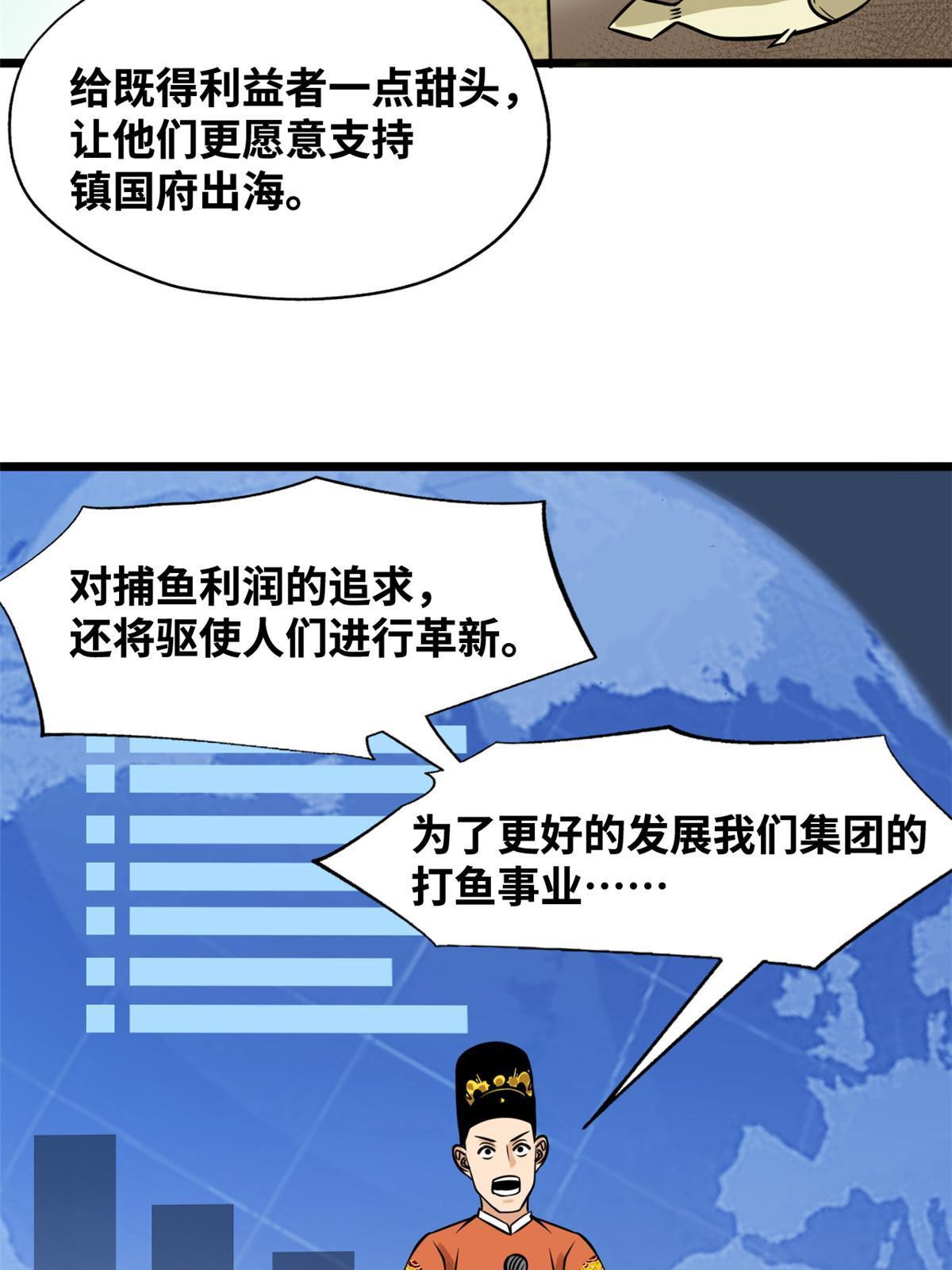 188 温水煮青蛙25