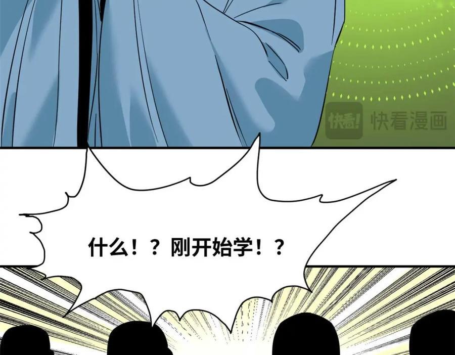 263 跟鞑靼人比斗99