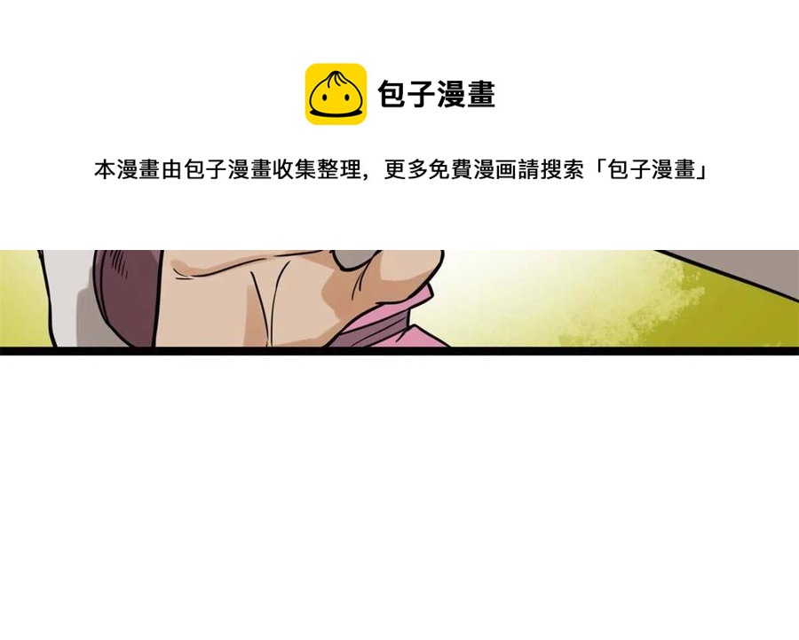 144 不作死就不会死32