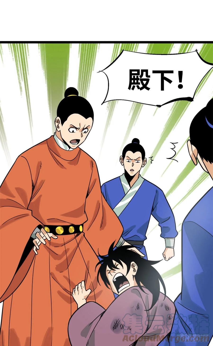 124 大魔头吃瘪34