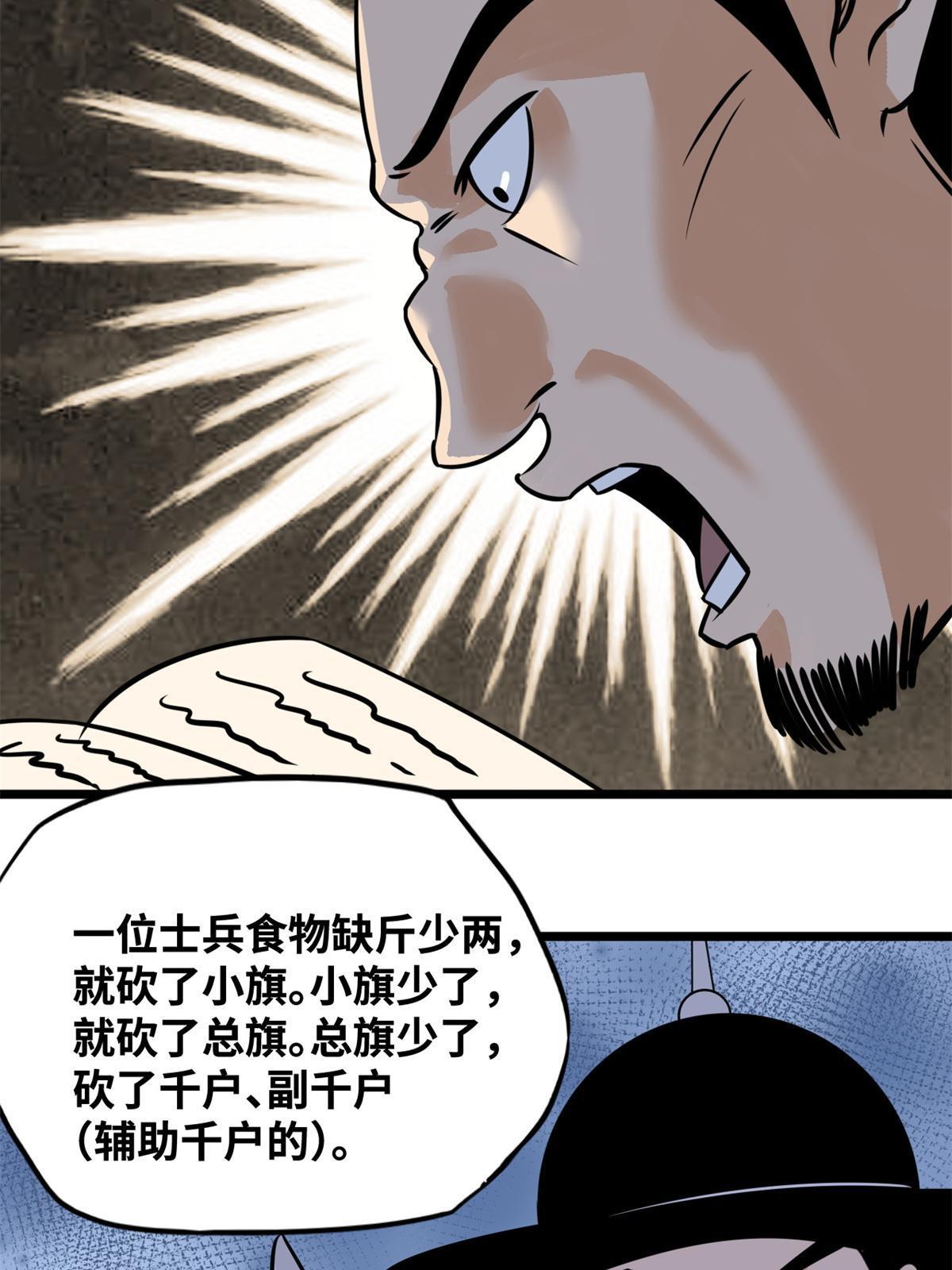 192 走马上任30