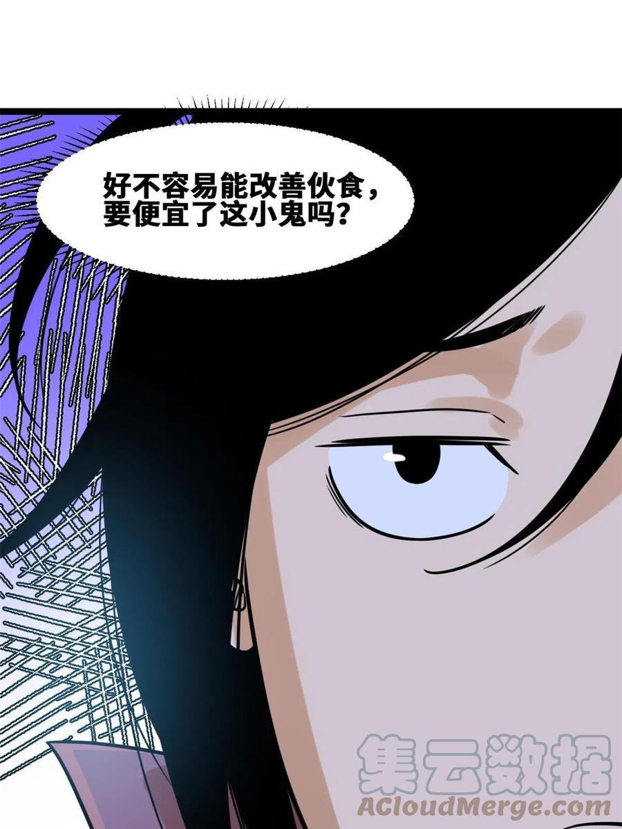147 良心觉醒21