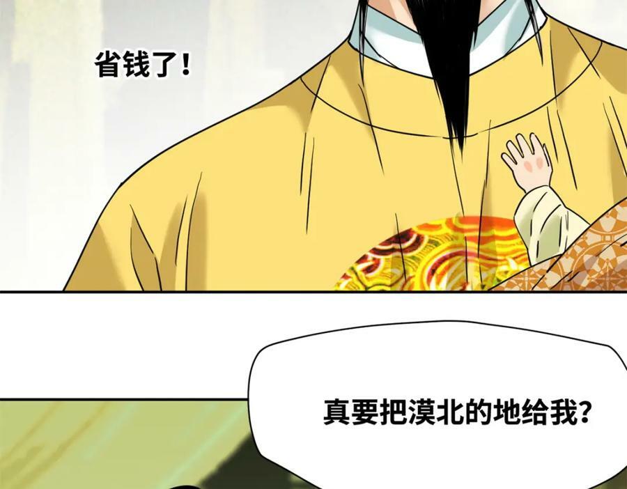 255 河西走廊43