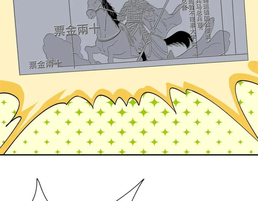285 西山钱庄11