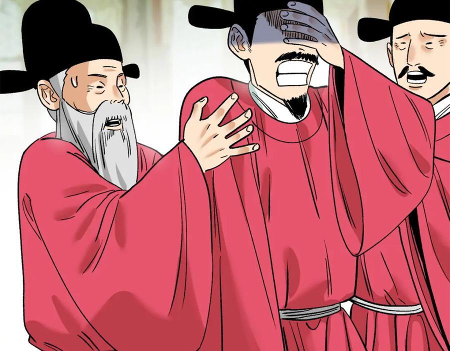 259 逼捐37