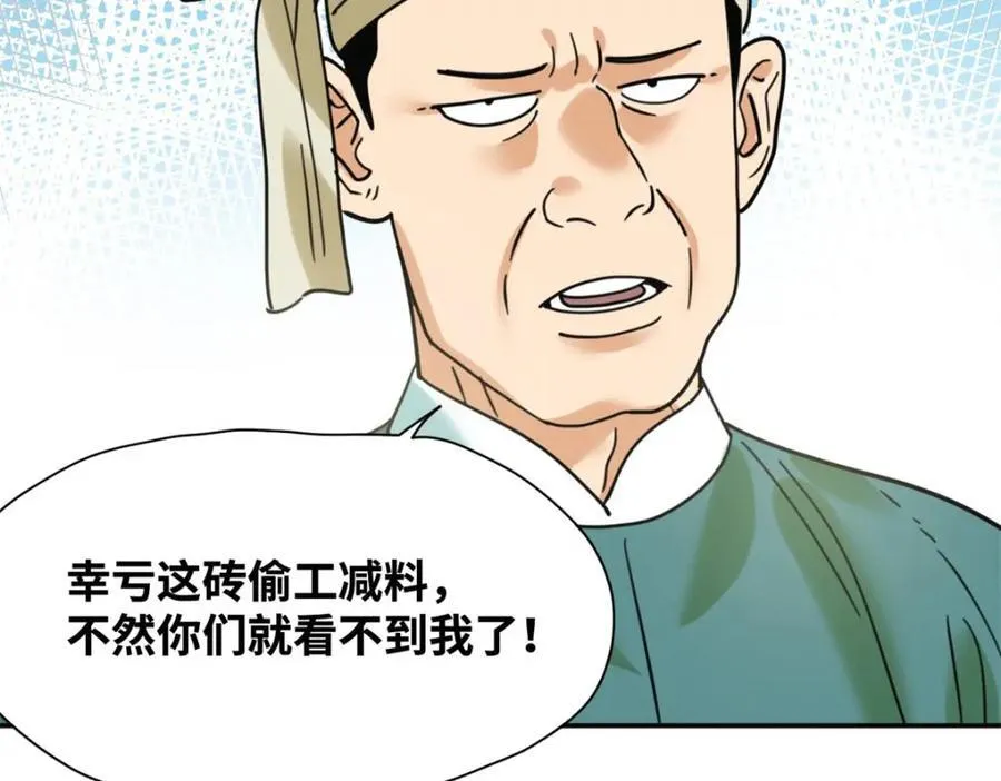 301 方继藩同意退房20