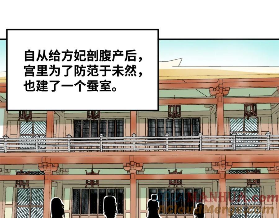 269 接掌手术3