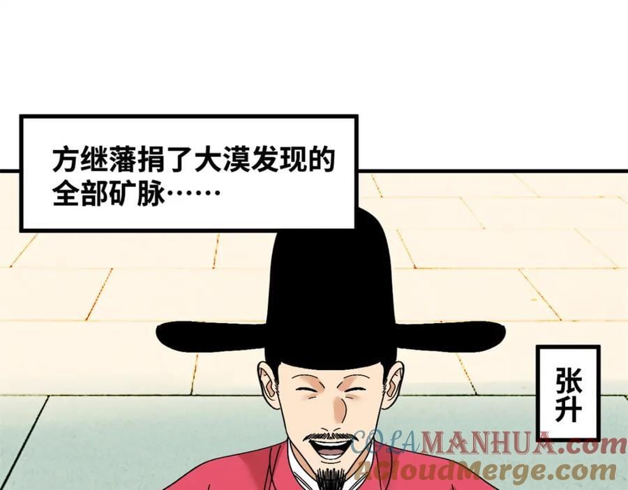 259 逼捐3